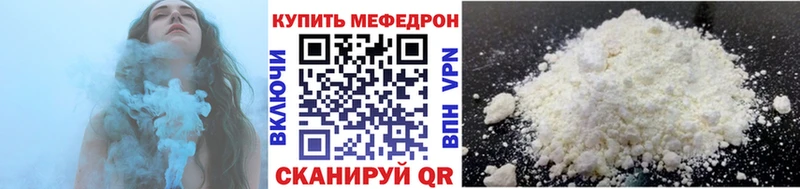 Купить наркотики Знаменск Бошки Шишки Меф Гашиш