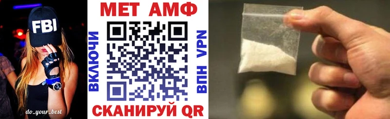 АМФЕТАМИН 97%  где продают   Знаменск 