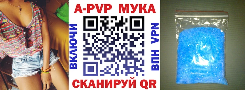 гидра вход  Знаменск  А ПВП СК  купить наркотик 