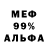 Метадон methadone Nick Paxe
