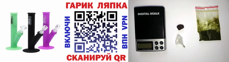 ГАШ Cannabis  Знаменск 