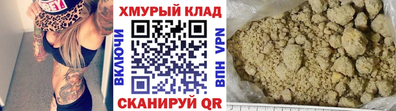 Героин Heroin  Знаменск 