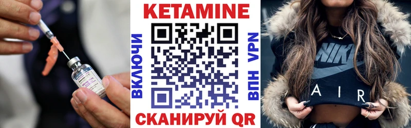 КЕТАМИН VHQ  наркота  Знаменск 