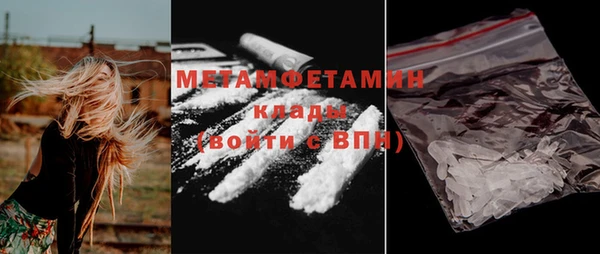прущие крисы Волоколамск