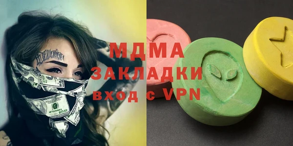 ALPHA PVP Володарск