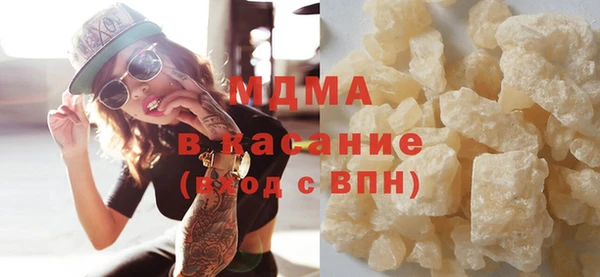 2c-b Волосово