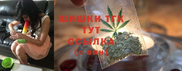 ALPHA PVP Володарск