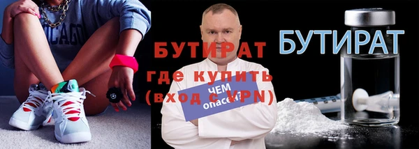 2c-b Волосово
