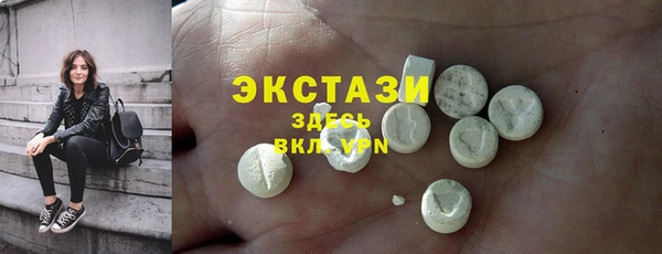 ALPHA PVP Володарск