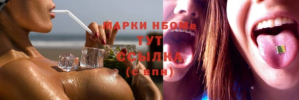 ALPHA PVP Володарск