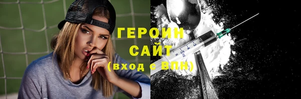прущие крисы Волоколамск