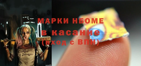 2c-b Волосово