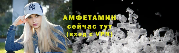 ALPHA PVP Володарск