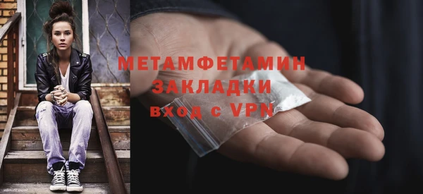 прущие крисы Волоколамск