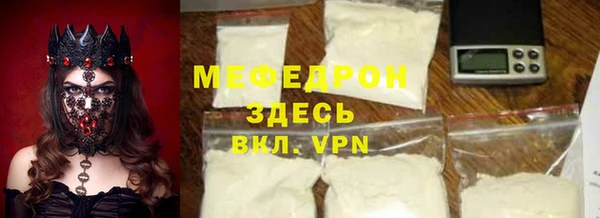 прущие крисы Волоколамск