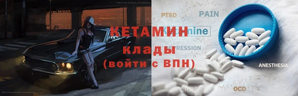 прущие крисы Волоколамск