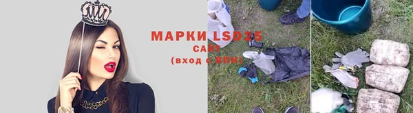 2c-b Волосово