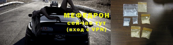 ALPHA PVP Володарск