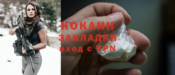 прущие крисы Волоколамск