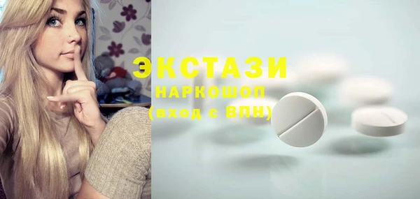 2c-b Волосово