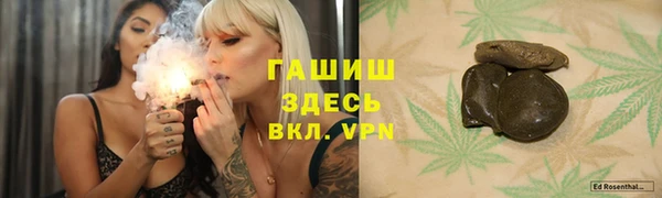 2c-b Волосово