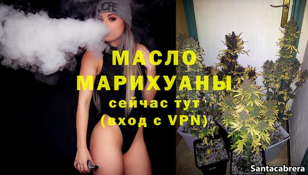 прущие крисы Волоколамск