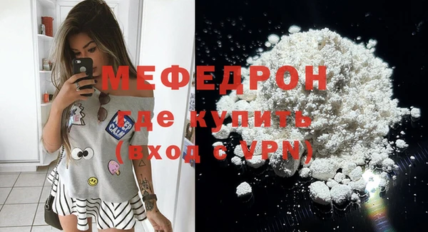 прущие крисы Волоколамск