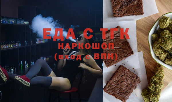2c-b Волосово