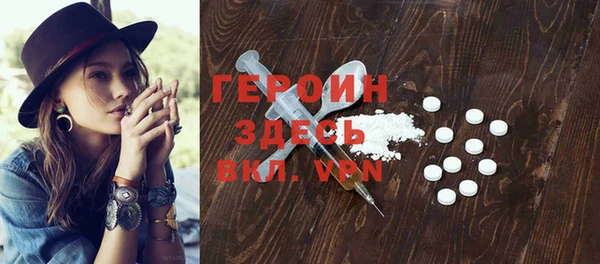 ALPHA PVP Володарск