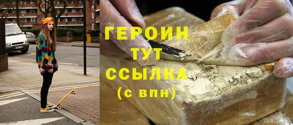 прущие крисы Волоколамск