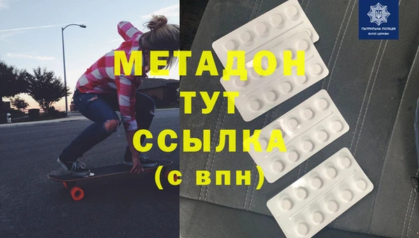 2c-b Волосово