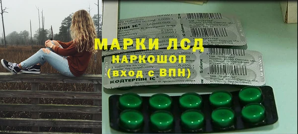 ALPHA PVP Володарск