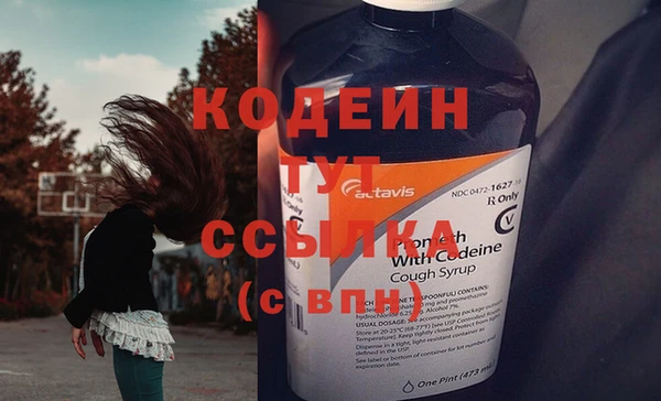 прущие крисы Волоколамск