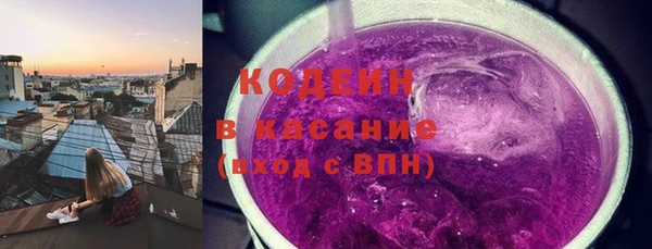 прущие крисы Волоколамск
