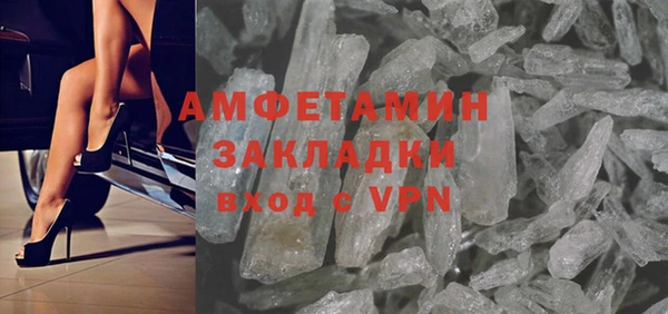 ALPHA PVP Володарск