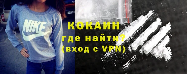 ALPHA PVP Володарск