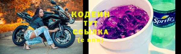 меф VHQ Вязники