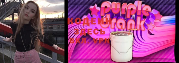 прущие крисы Волоколамск