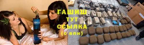 прущие крисы Волоколамск