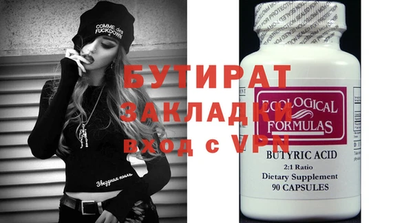 2c-b Волосово