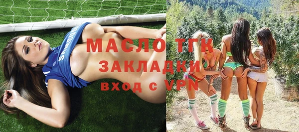 прущие крисы Волоколамск