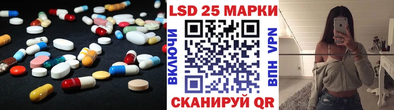 LSD-25 экстази кислота  Знаменск 