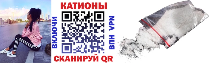 купить наркотик  Знаменск  МЯУ-МЯУ VHQ 