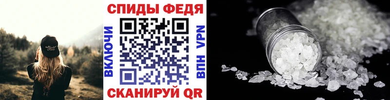 МЕТАМФЕТАМИН винт  цена наркотик  Знаменск 