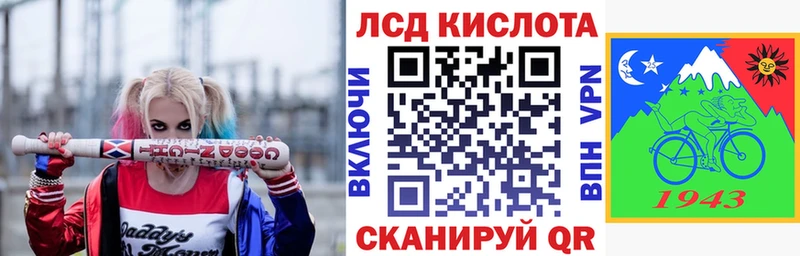 Марки 25I-NBOMe 1,5мг  Знаменск 
