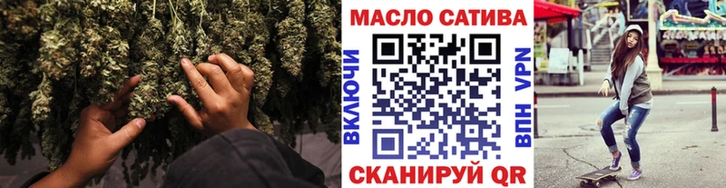 Дистиллят ТГК гашишное масло  Знаменск 